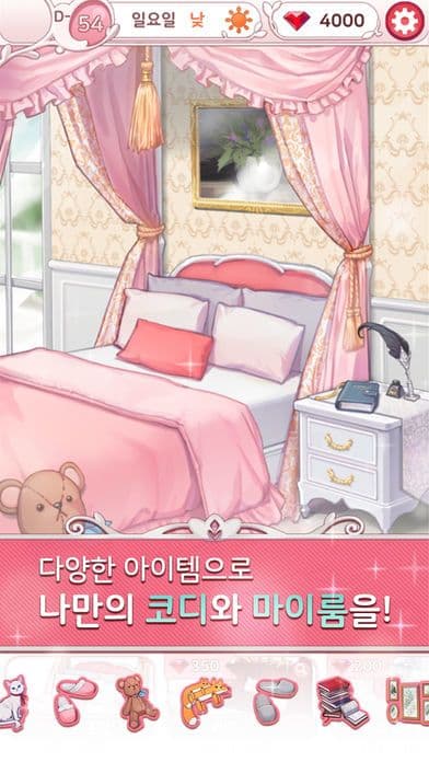 남자 지옥 screenshot 6
