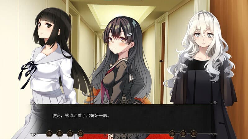 夏之幻形 screenshot 5