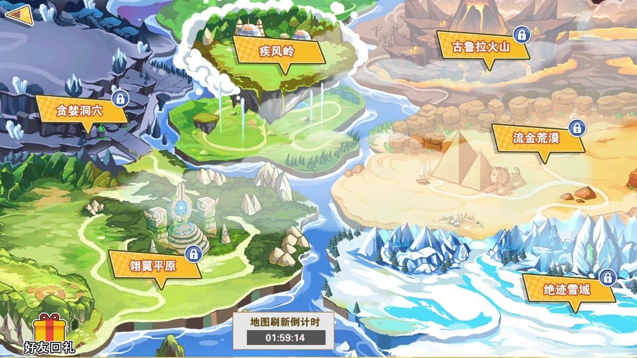 零界战线 screenshot 5