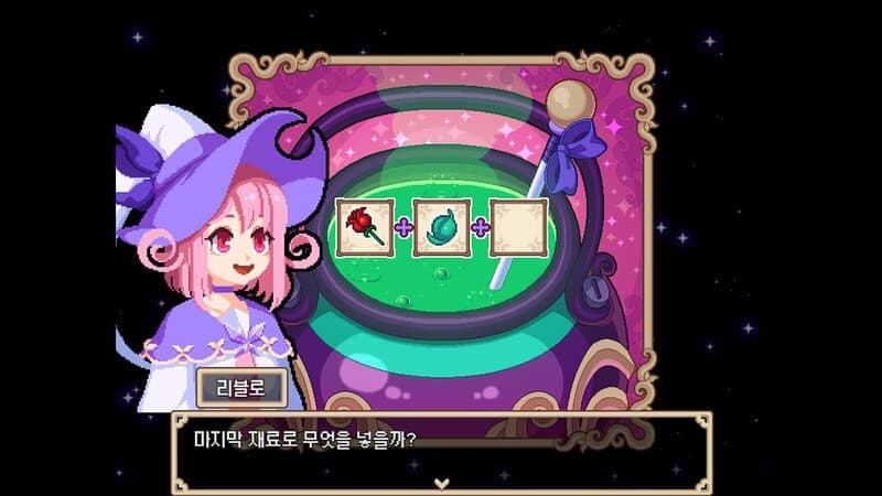 Alchemist of Pipiforest screenshot 5