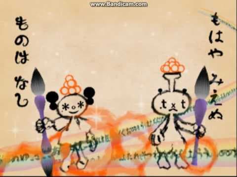 Mojib-Ribbon screenshot 5