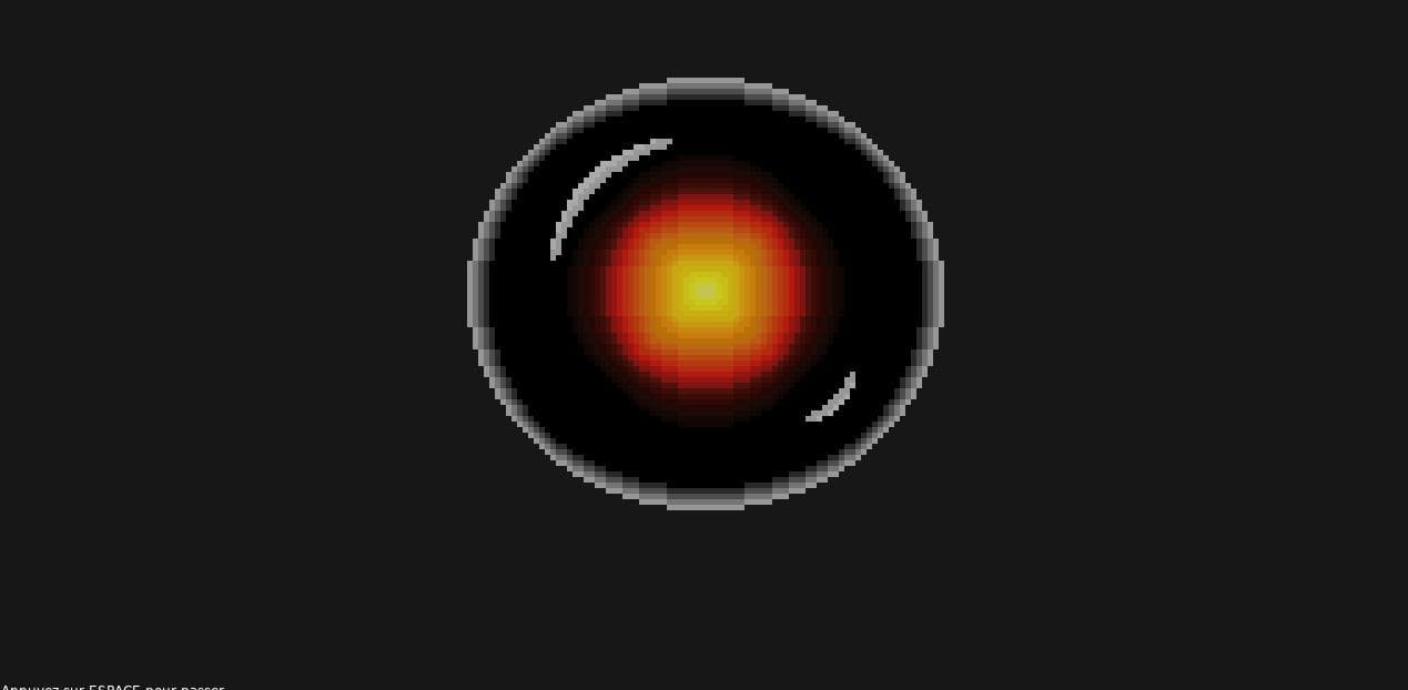 Hal² screenshot 6