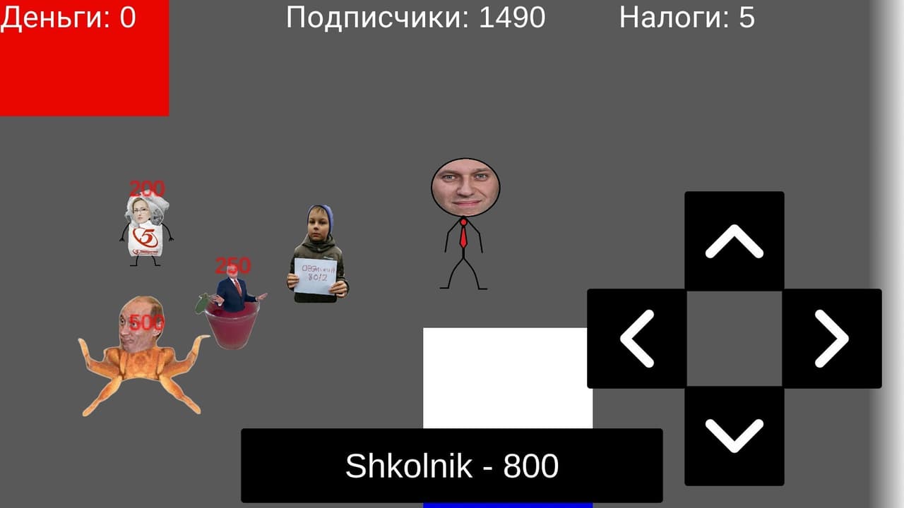Овальный 80!2 screenshot 4