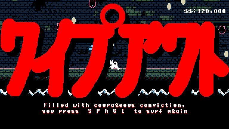 Sewer Surfers