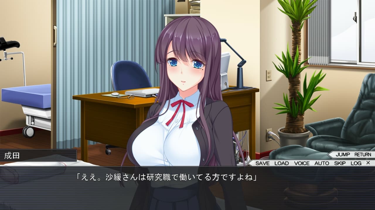 Married Woman Hypnosis Counseling screenshot 4