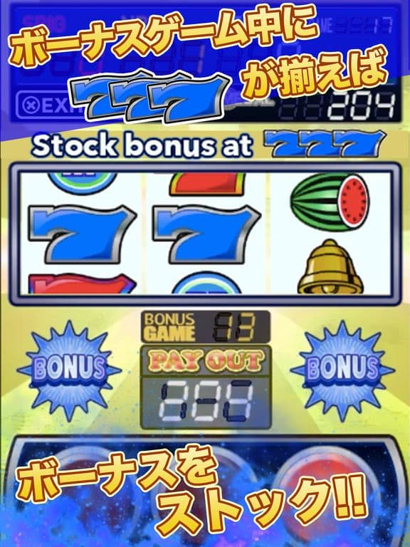 Slots 【1G combo】Japanese slot screenshot 2