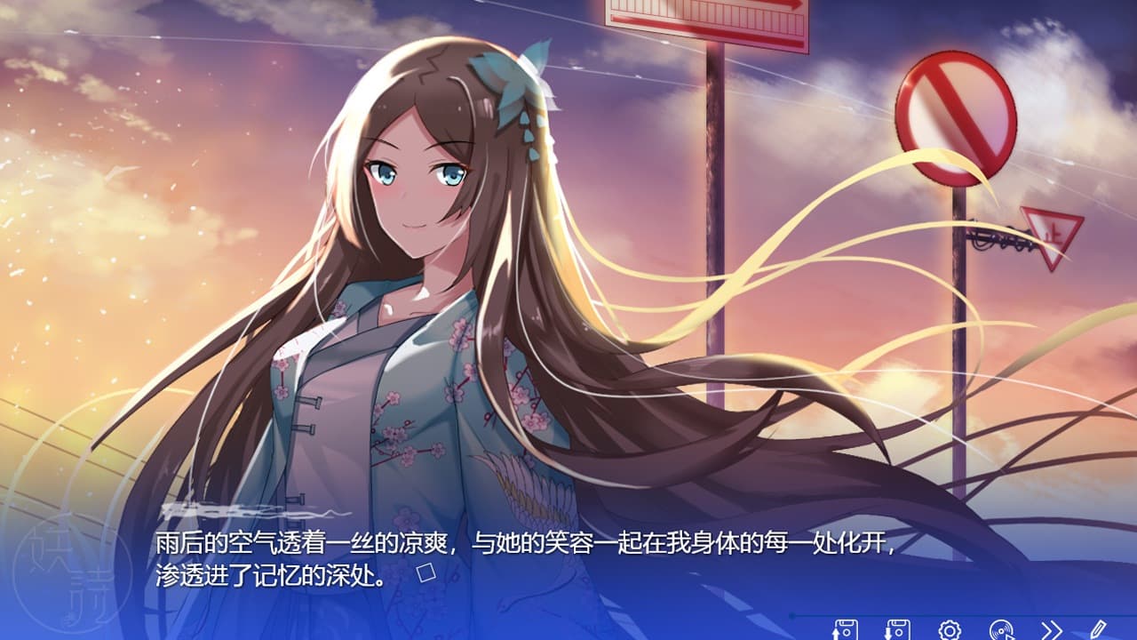 妖诗-Yaokais Poetry screenshot 3