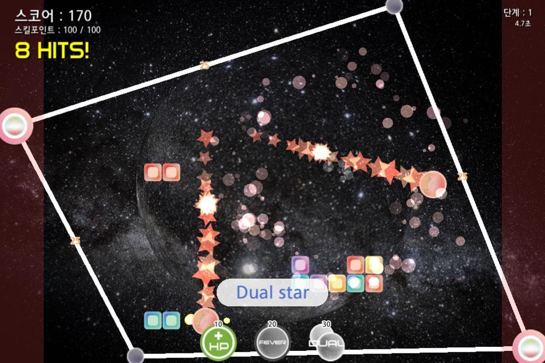 StarCrush screenshot 3