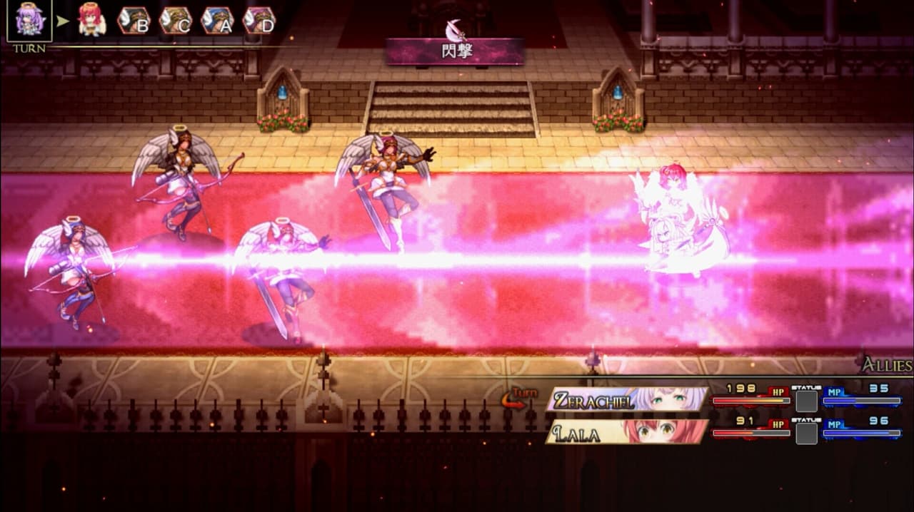 Strongest☆Angel Zerachiel! screenshot 4