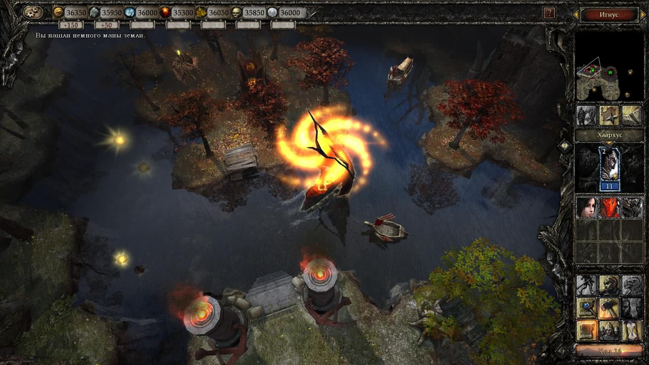 Disciples III: Reincarnation screenshot 2