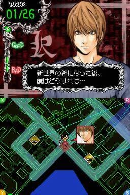 Death Note: L o Tsugu Mono screenshot 5