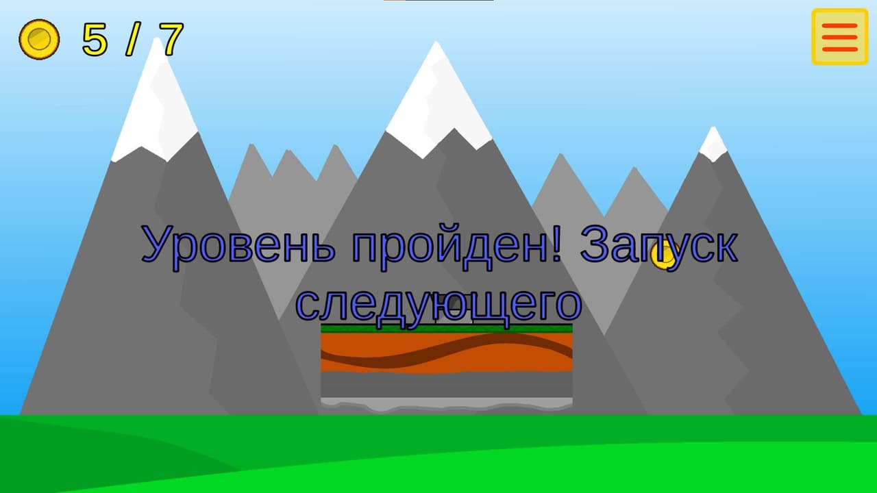 Sky Ball (itch) (RandomGames) screenshot 5