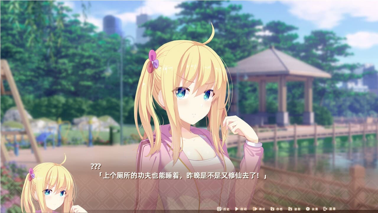 日日夜夜