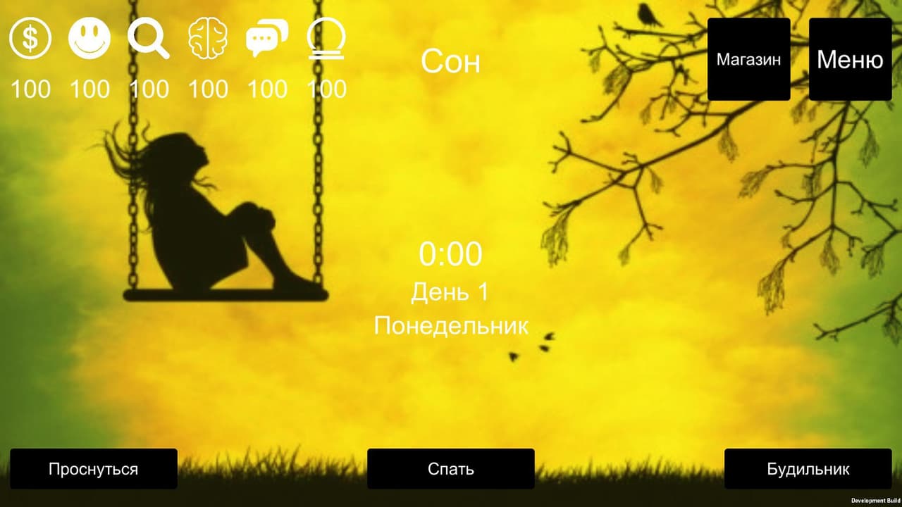 WRW screenshot 4