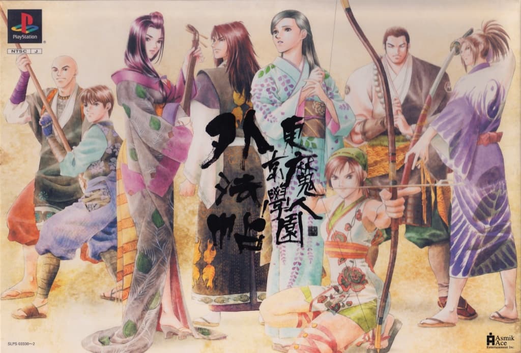 Tokyo Majin Gakuen Gehoujou screenshot 3