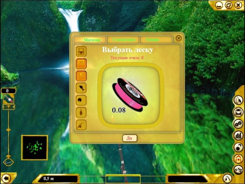 Pro Fishing