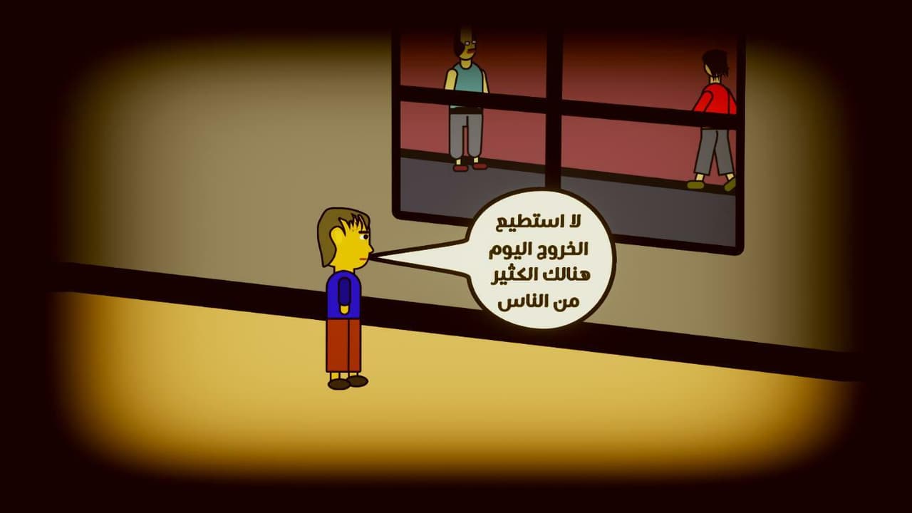 The Only ( الوحيد ) screenshot 5