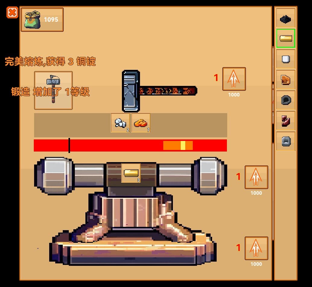 Aiseras Ladder screenshot 3