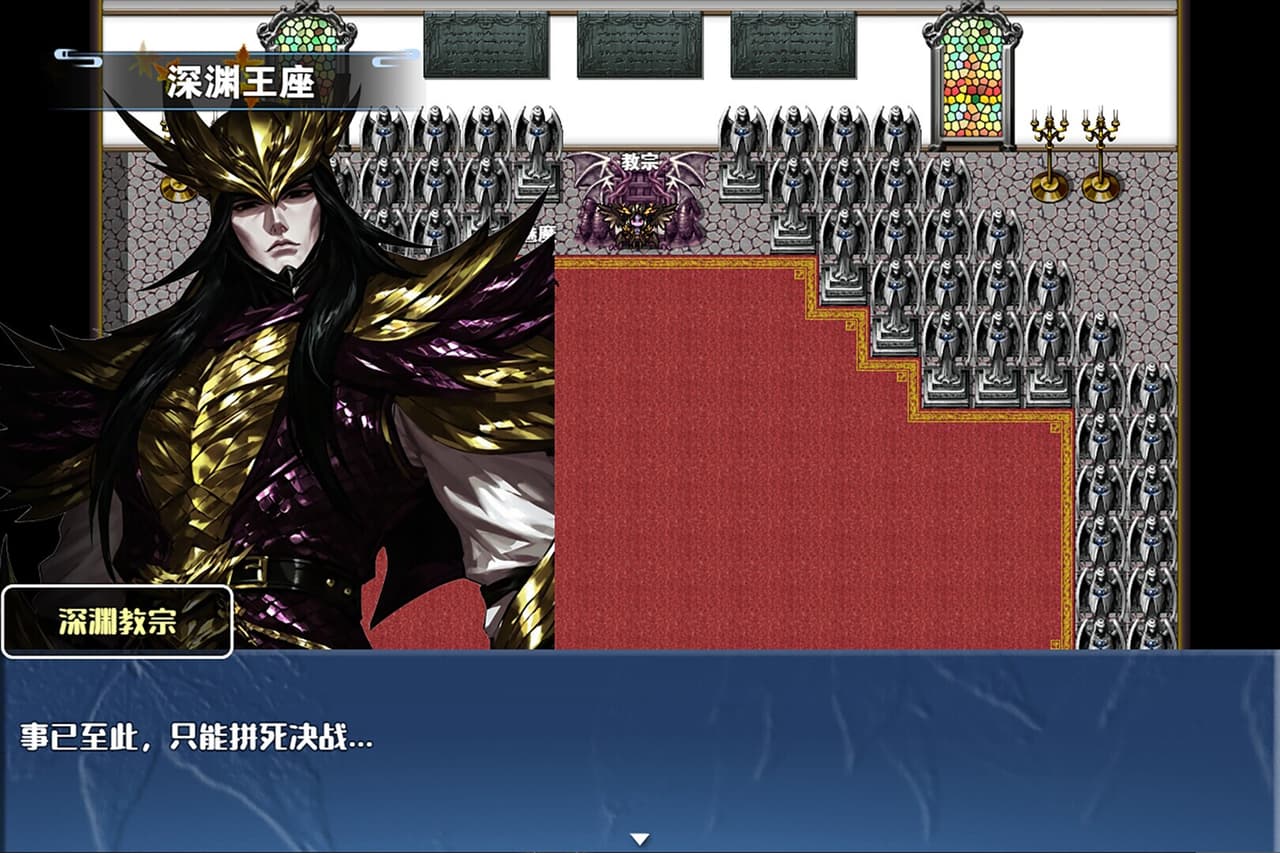 龙与精灵 Dragons and elves screenshot 6