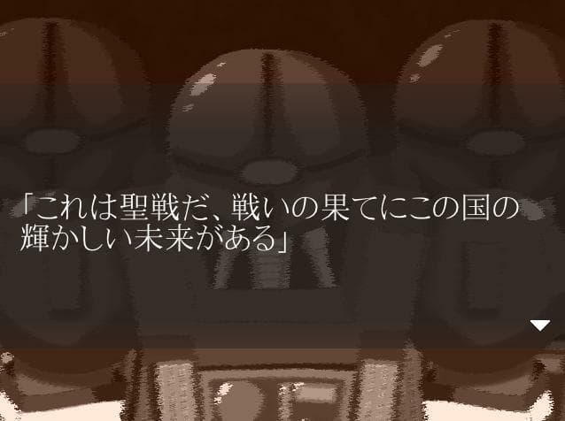 マシンナリシティAD 第二期テスト版
