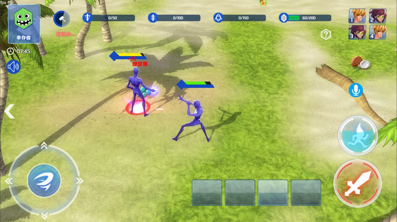 风暴岛 screenshot 6