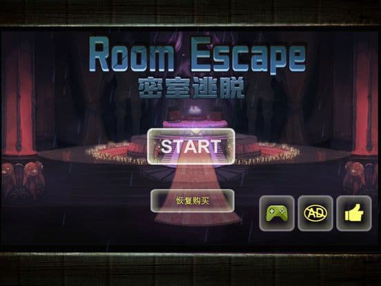 Escape the Prison games-the rooms secret