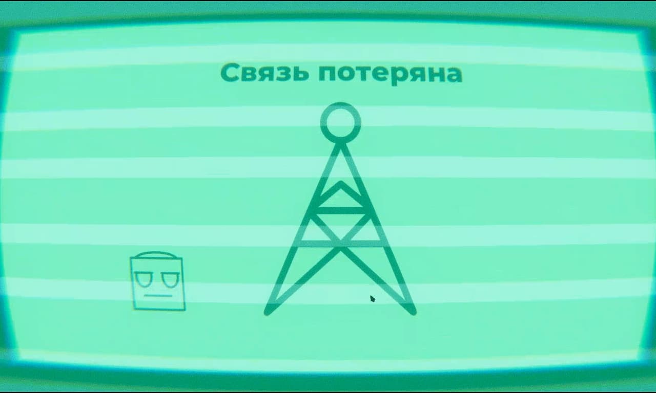 Deep Connection: Prototype screenshot 2