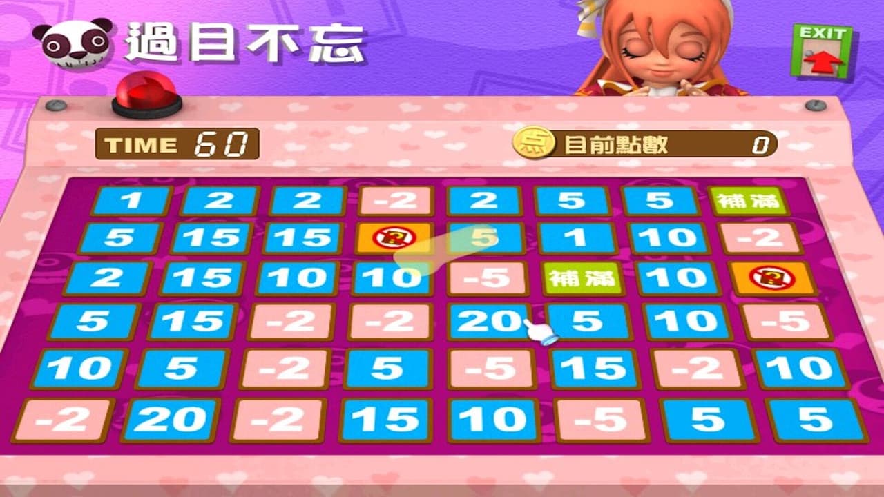 香港地產王 screenshot 6