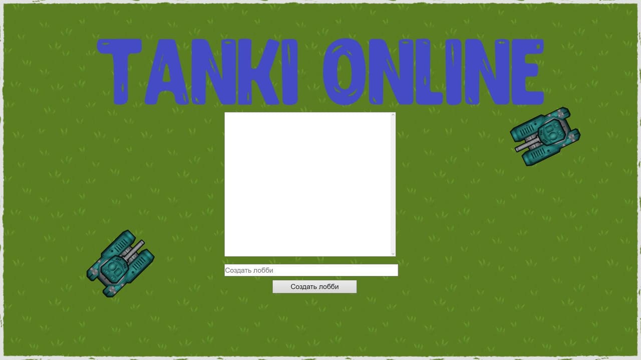 Tanki boi screenshot 3