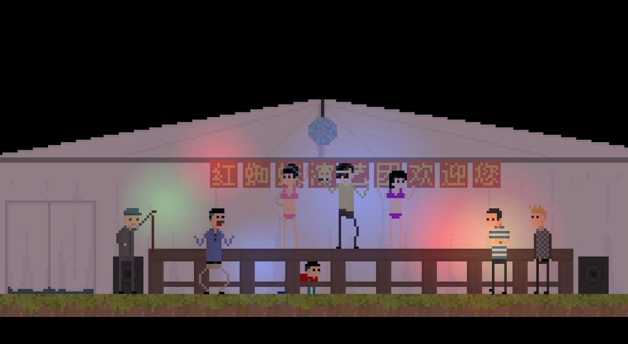 坏小孩 screenshot 5