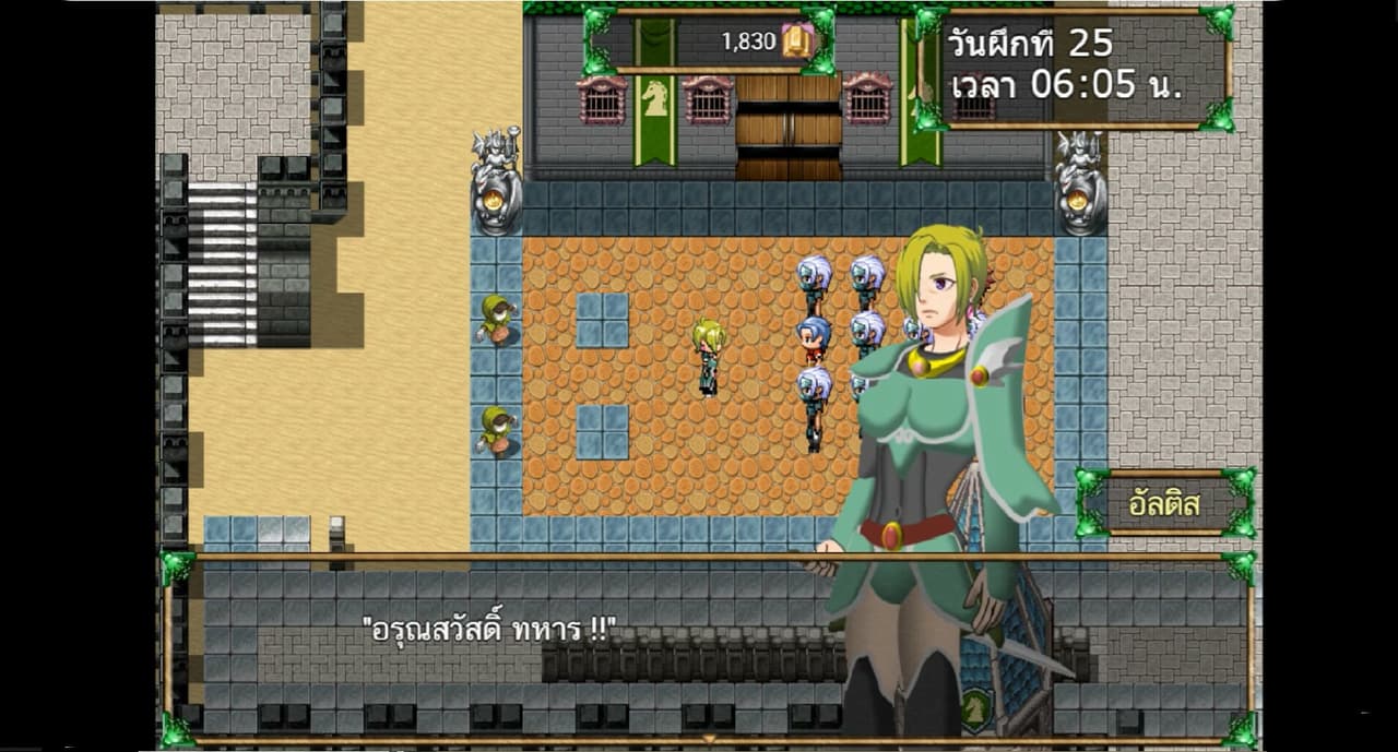 Valiantia มหาศึกเดสเพียส screenshot 3