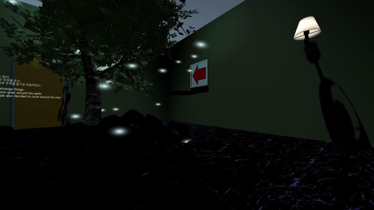 Riddle screenshot 3