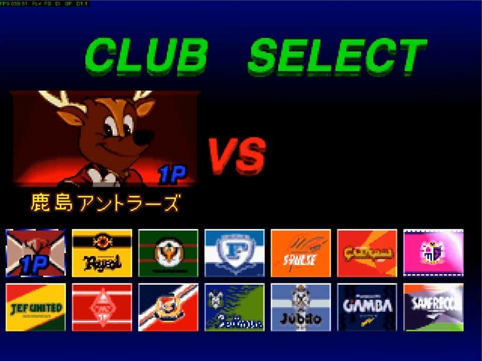 J.League Jikkyou Winning Eleven screenshot 6