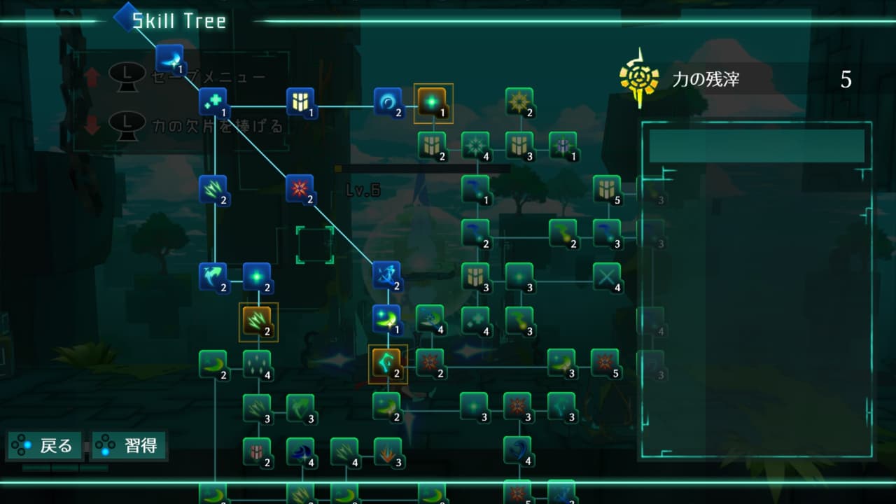 LIBLADE (itch) screenshot 5