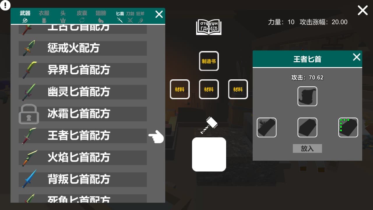 巭孬嫑毖 screenshot 3