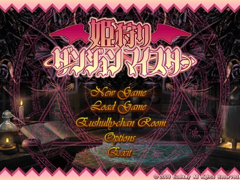 Himegari Dungeon Meister screenshot 3