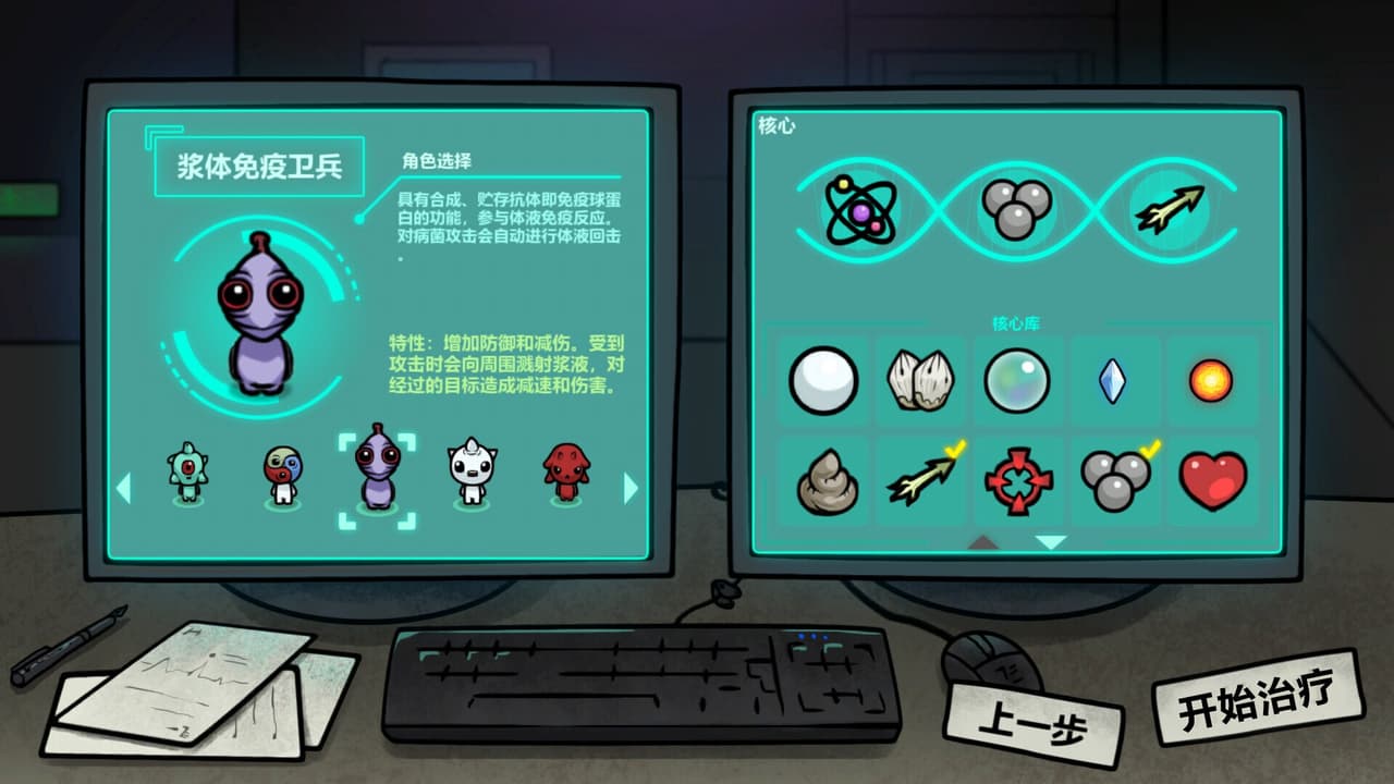 Medical Record Sheet screenshot 5