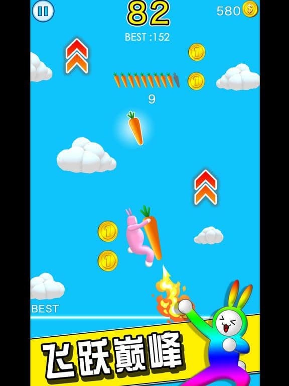 超级兔子人 screenshot 2