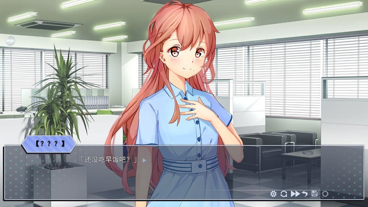 我是渣男-Dishonest screenshot 4