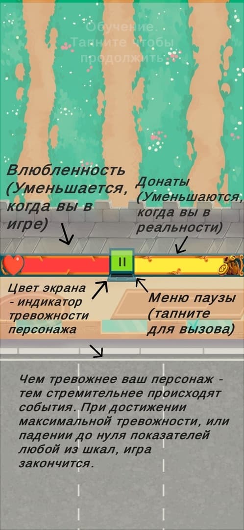 Love vs Coins screenshot 2