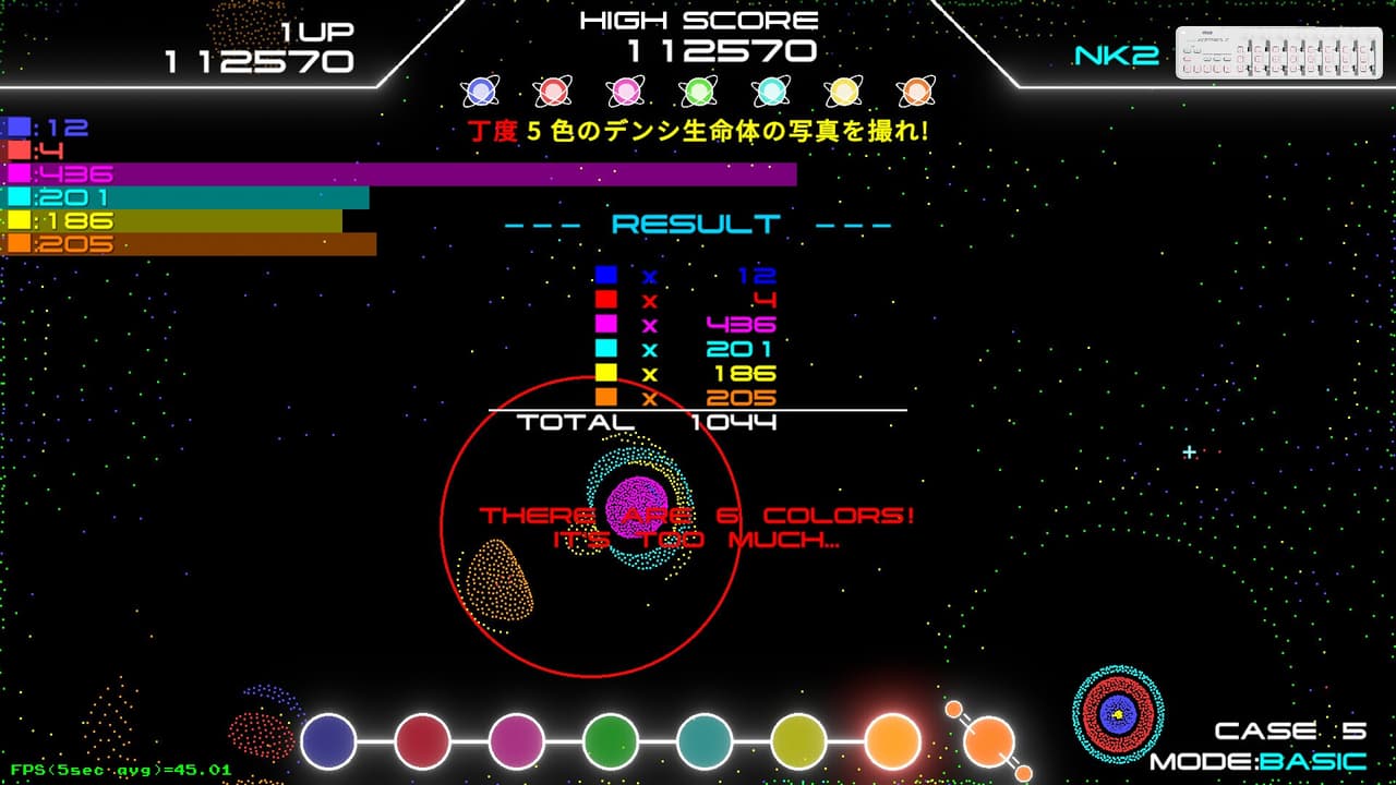 Denshi Life 2 / デンシライフ 2 screenshot 2