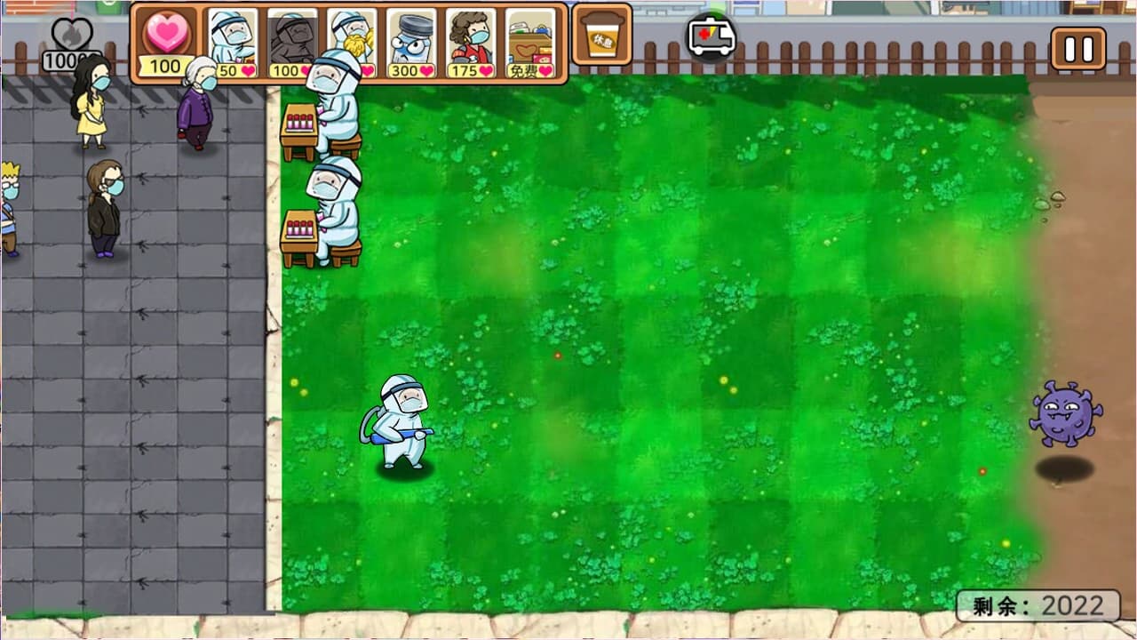 防疫英雄 screenshot 5