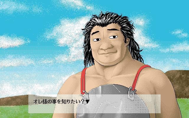 Saku Saku Daigoutou Returns screenshot 4
