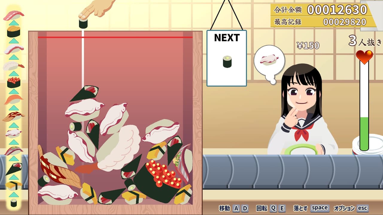 Sushi Bar "Moebius" screenshot 2