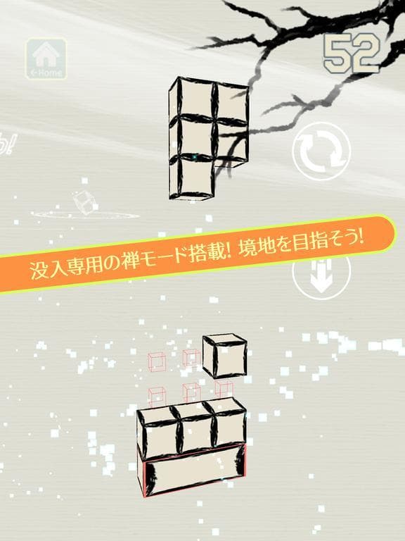 CUBE9 ATTACK