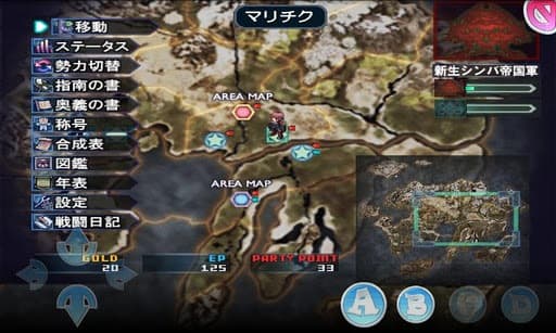 RPG Spectral Souls スペクトラルソウルズ screenshot 5
