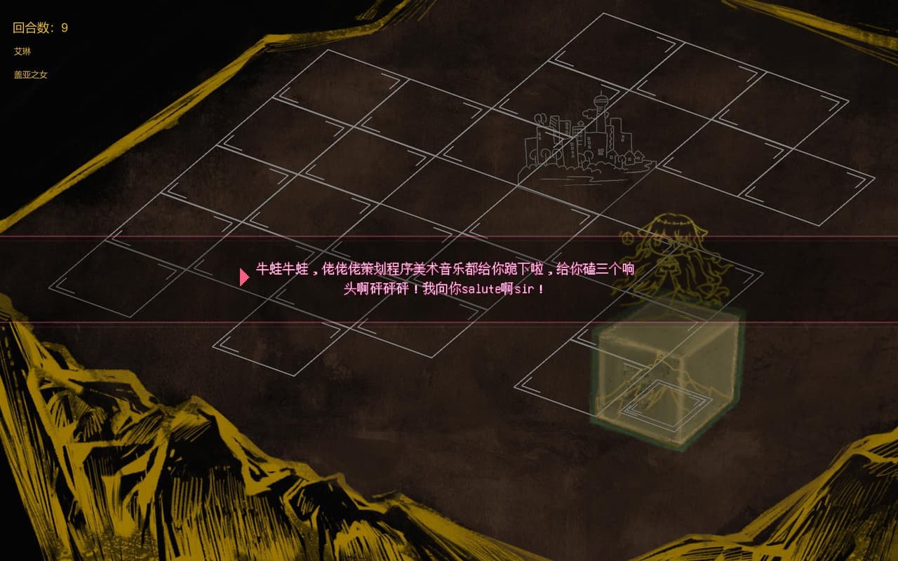 气候之女ClimateDaughter screenshot 6