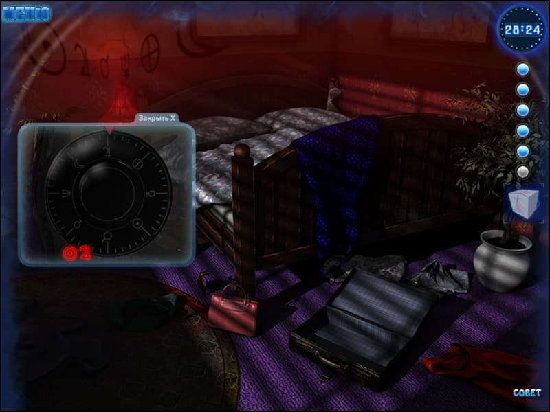 Hidden Secrets: The Nightmare screenshot 5