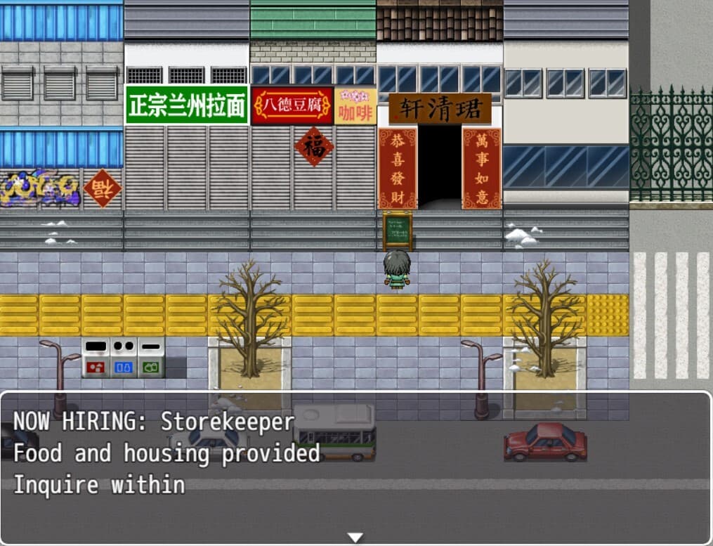 The Ones with Fortune screenshot 2