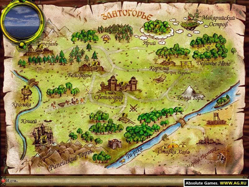Heath: The Unchosen Path screenshot 4